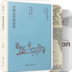新书（暂时高分）