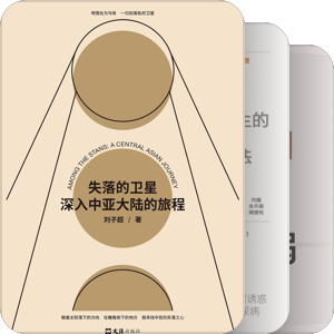 有兴趣读的书（2020年出版）