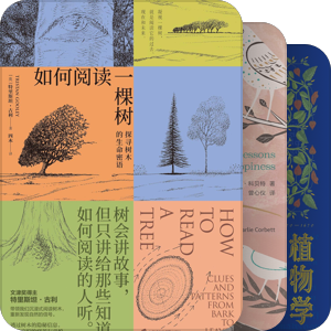 博物学·自然科普类