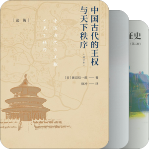 应读专著