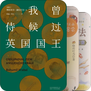 看书