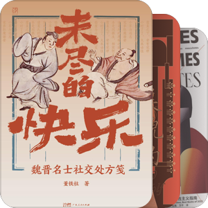 书单