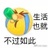 无尽隧道