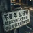 员外秘书郎