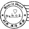 陈在心的店