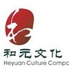 和元文化·红书坊